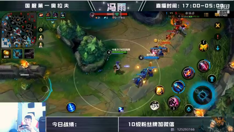【2022-10-16 11点场】驴酱的冯雨大王：冯雨大王：保持理智，热爱生活~