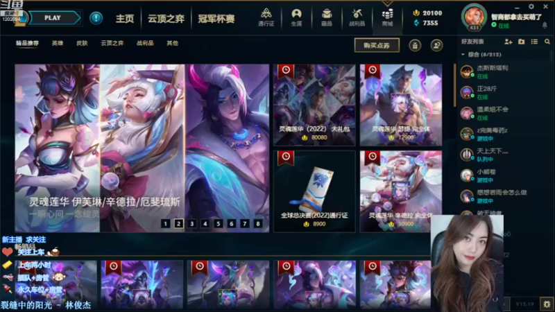 【2022-10-12 12点场】你的伊琳娜：你的大宝贝已上线！