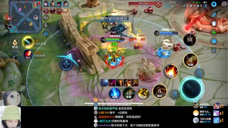 【2022-10-17 00点场】刘飞儿faye：飞儿  游戏少女