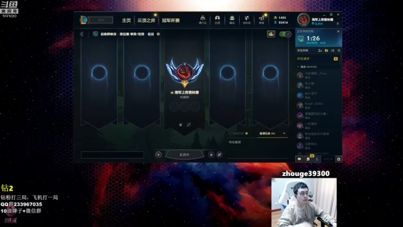 【2022-10-17 09点场】舟老师丶：舟：全能野王，野区教学！