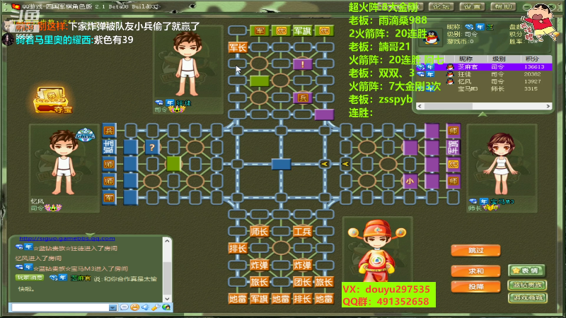 【四国军棋】恶蚊子的精彩时刻 20221017 00点场