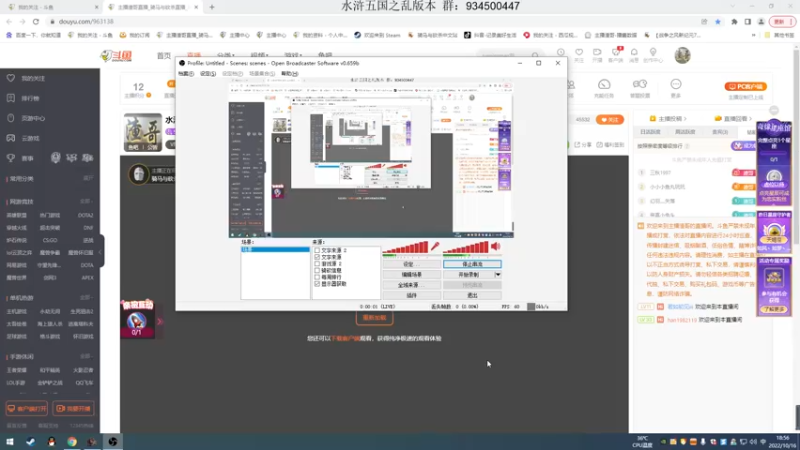 【2022-10-16 18点场】主播渣哥：水浒五国之乱版本，新播