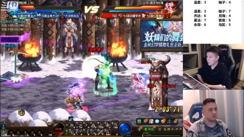 【2022-10-17 00点场】漫游kiss欢：男漫游1打7 OB点将 午夜雀魂!