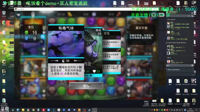 【2022-10-17 00点场】赤瞳不是翅桶是赤瞳：低血压专科治疗中心