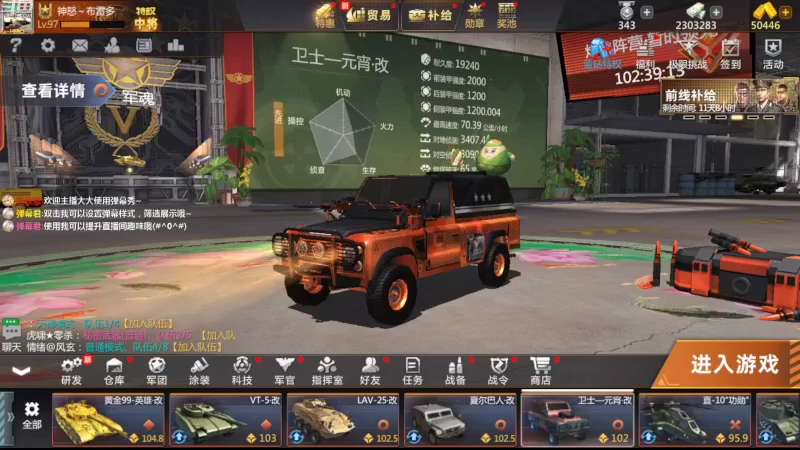 【2022-10-15 15点场】神怒布雷多：神怒布雷多的直播间