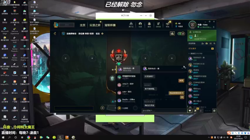 【2022-10-16 23点场】小柯柯大魔王：我出来了111