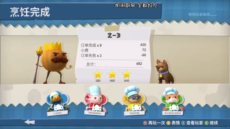 【2022-10-16 20点场】夹克兔：我感觉要上天，与太阳肩并肩