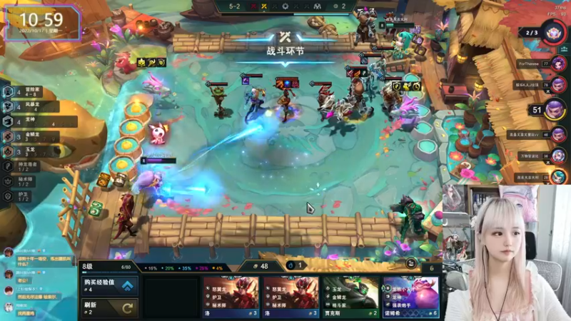 【2022-10-17 10点场】宝贝薇阿：薇：新主播第一天直播~71825