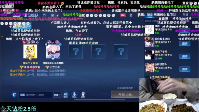 【2022-10-16 21点场】大胖狗koko：3国服在榜 辅助 冲击前十
