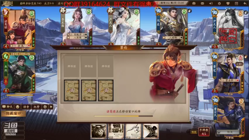 【2022-10-16 14点场】百胜V：尹夫人T2- 胡昭T2-