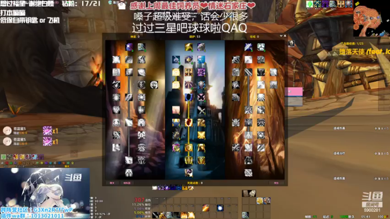 【2022-10-17 05点场】巫笑笑：所以最后只有自己一个人了