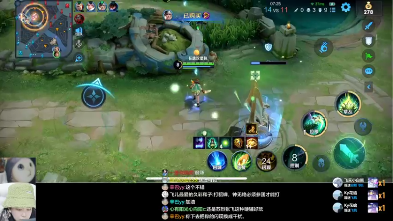 【2022-10-17 02点场】刘飞儿faye：飞儿  游戏少女