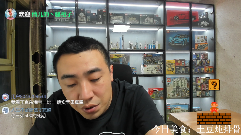 我在斗鱼看无尽无尽的无尽直播户外