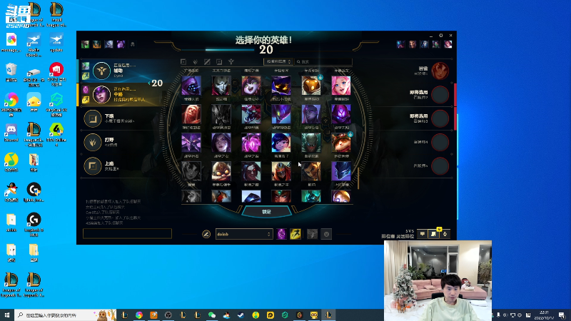 【英雄联盟】金咕咕金咕咕doinb的精彩时刻 20221017 22点场