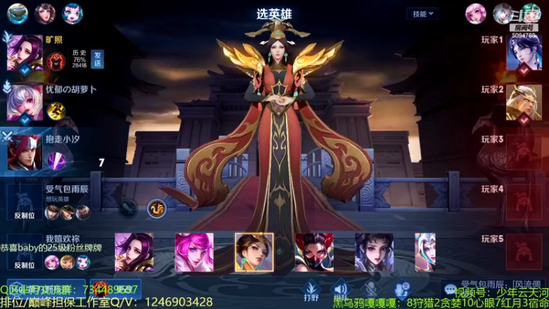 【2022-10-17 00点场】青鸾少年云天河：26老将重新出发~