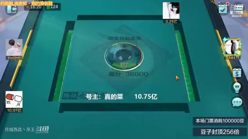 百变红中，红中玩的多赢1.4亿