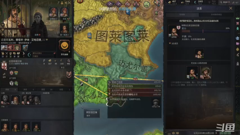 【2022-10-16 13点场】店長推薦Official：【店长推荐】秃子主播中老年直播间