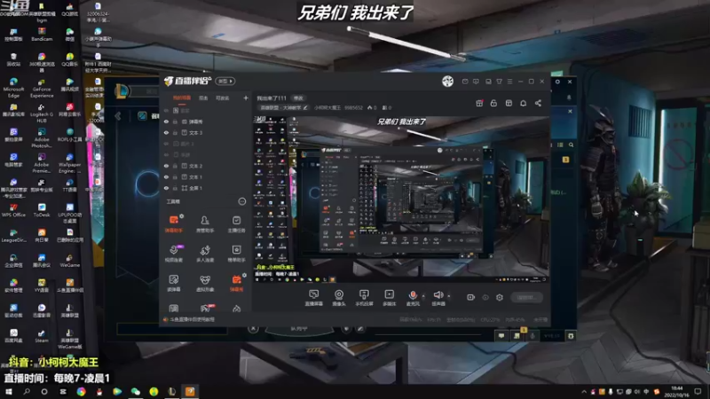 【2022-10-16 18点场】小柯柯大魔王：我出来了111