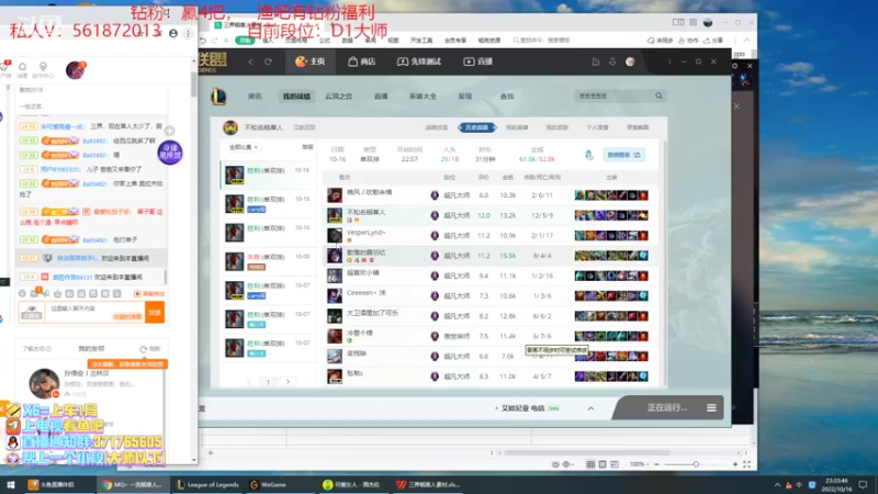 【2022-10-16 23点场】MQ丶一流稻草人三界：食肉型远古恐惧打野S2-S12稻草人王者