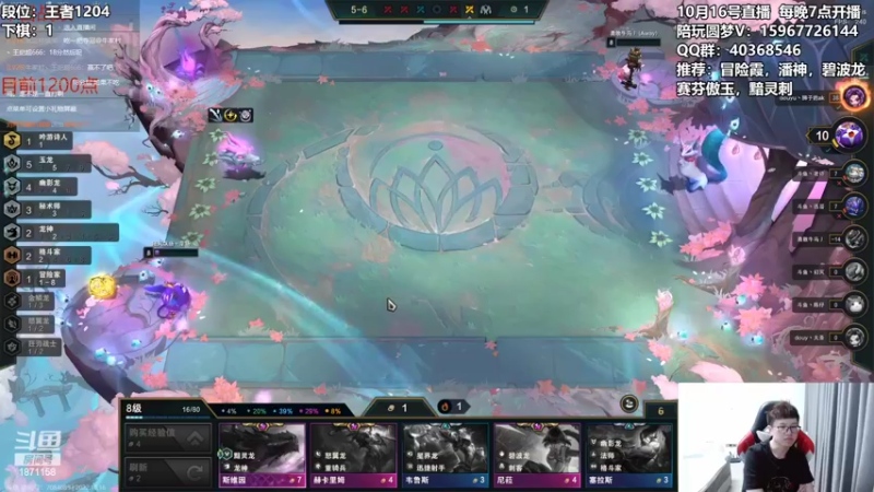 【2022-10-16 21点场】雪下望月7：望月：自律，每晚7点！
