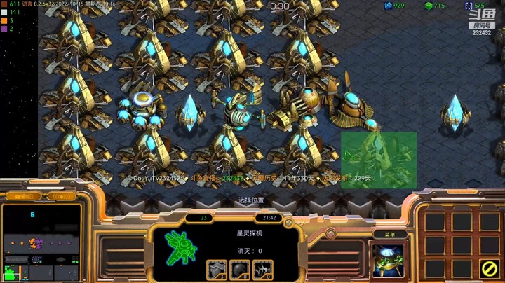 天使风暴专业版DSA8.2.6x32 31