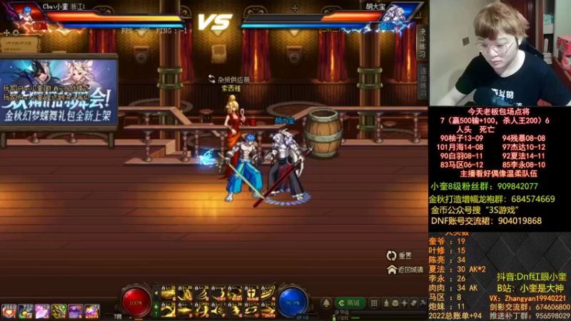 【2022-10-17 19点场】红眼小奎：顶级44+奎布斯！~~~