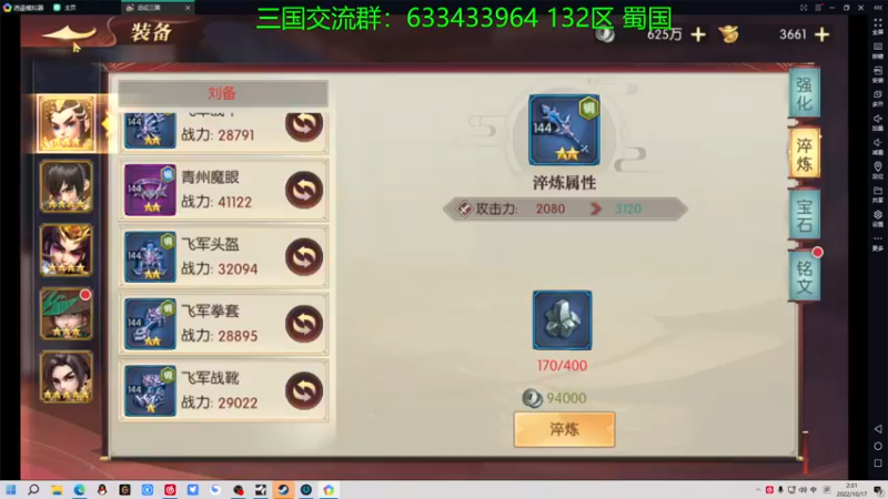 【2022-10-17 02点场】金甲EzNpc：合家欢先锋