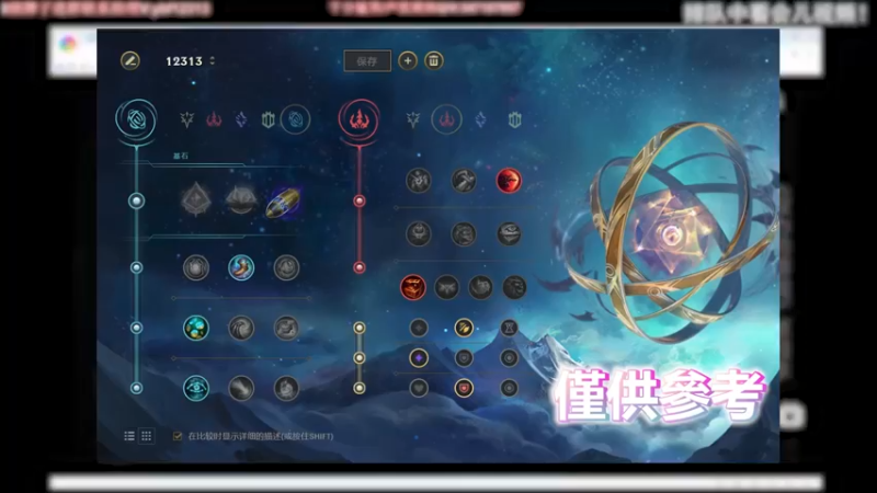 男枪 VS 螳螂