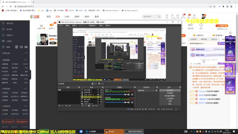 【2022-10-17 13点场】单车老师不迟到：Brotato roguelike