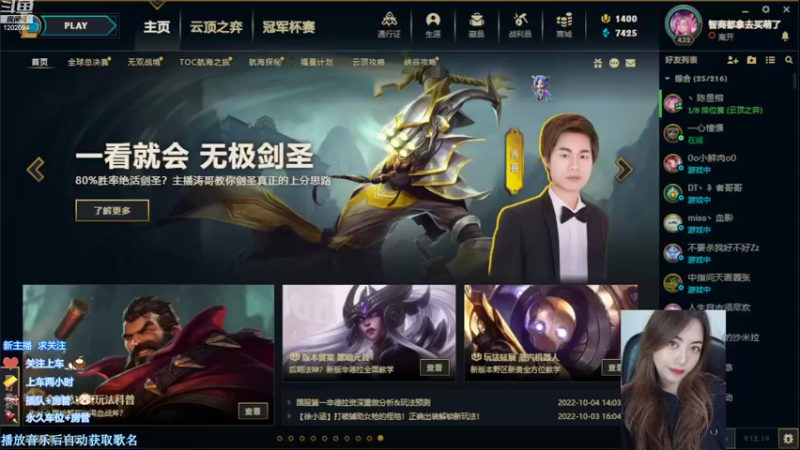 【2022-10-16 20点场】你的伊琳娜：你的大宝贝已上线！