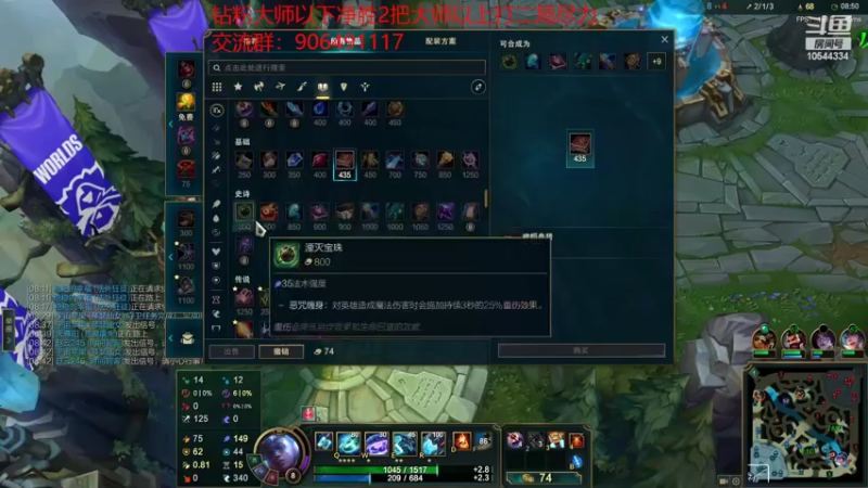 【2022-10-12 22点场】冰块哥ekko：帝都宗师上分