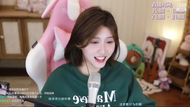 【2022-10-16 22点场】胡嘉一：可爱天花板来了！
