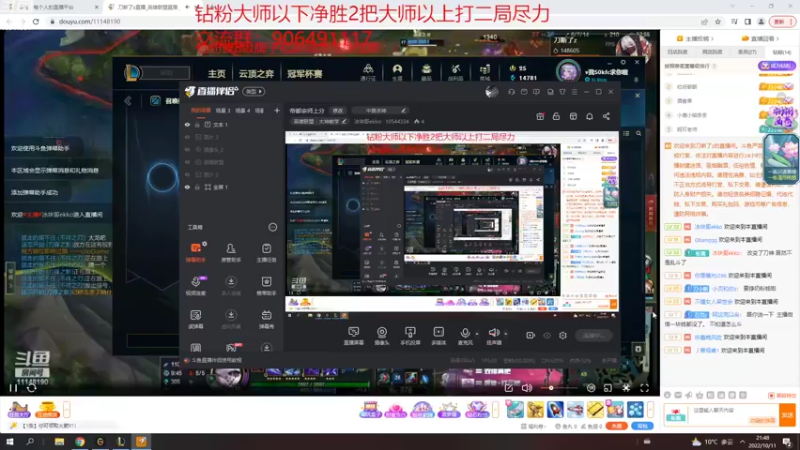 【2022-10-11 21点场】冰块哥ekko：帝都宗师上分