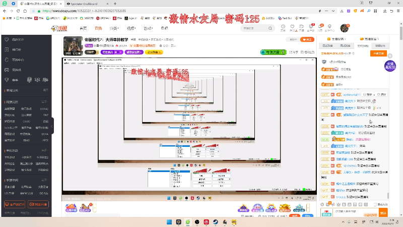 【怀旧游戏】帝国时代肥龙大师的精彩时刻 20221017 00点场