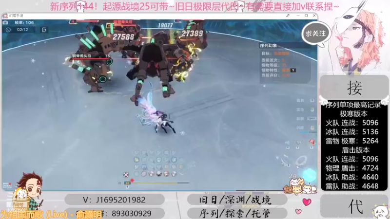 【2022-10-15 22点场】涤花醉凡尘：起源25！序列1.44！极限超域~