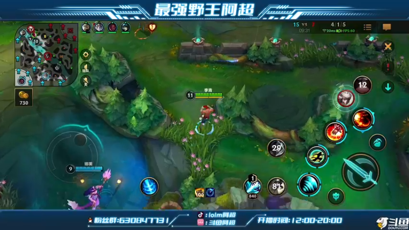 【2022-10-17 18点场】阿超cc丶：⭐阿超：冲王者！