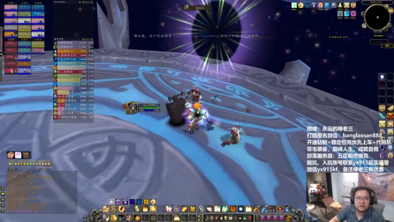 【2022-10-16 22点场】棒老三：法神重出江湖！！