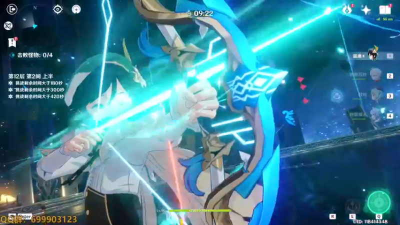 【2022-10-16 16点场】AllenCode：游戏日常 原神免费满星深渊