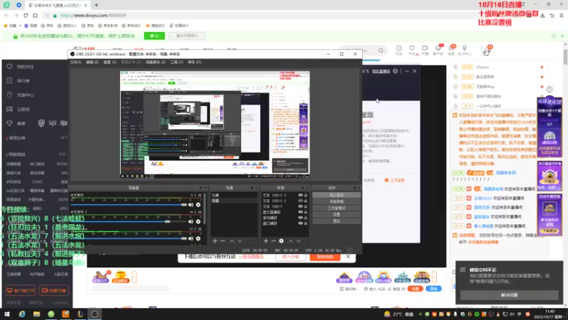 【2022-10-17 11点场】初音未来灰飞：初音：比赛输了 备战云巅