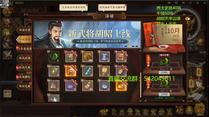 【2022-10-16 21点场】光栅圣泽：国服第一步练师皮肤已上线