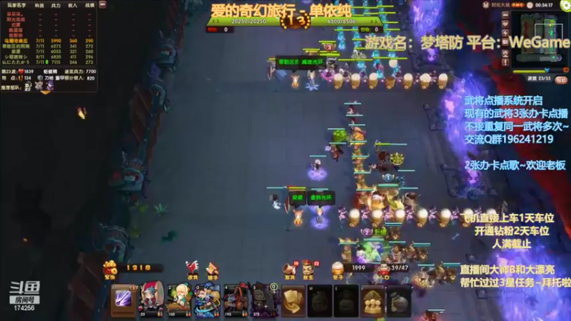 【2022-10-16 21点场】皮小乌：乌：出现吧~皮卡乌！