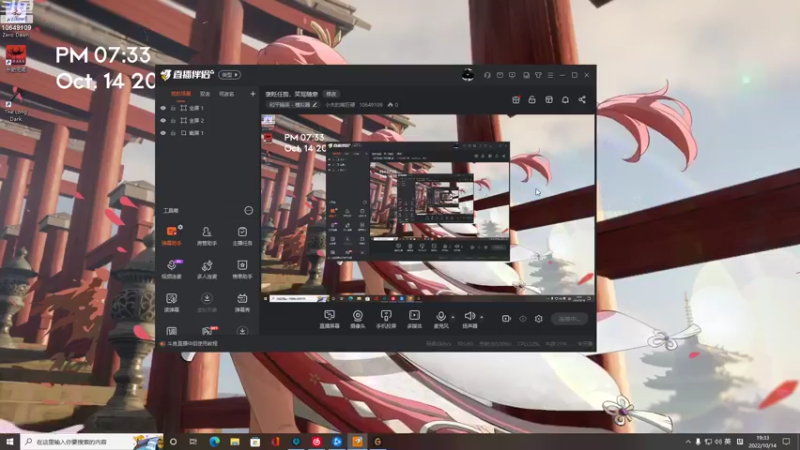 【2022-10-14 19点场】小夫的嘴巨硬：褒贬任剪，笑骂随意