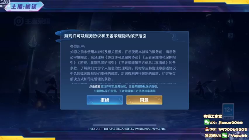 【2022-10-17 18点场】是个枷锁：【枷锁】巅峰赛冲第一