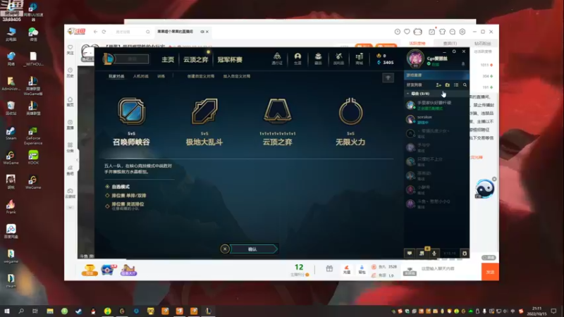 【2022-10-15 21点场】果果哩个果果：【果酱】最具观赏性的女玩家