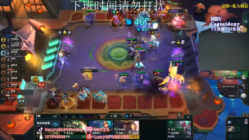 【2022-10-17 05点场】Sideny蛇：【8694】勇闯天梯！！！