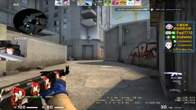 【2022-10-16 22点场】CSGO馒头：生活开心就好