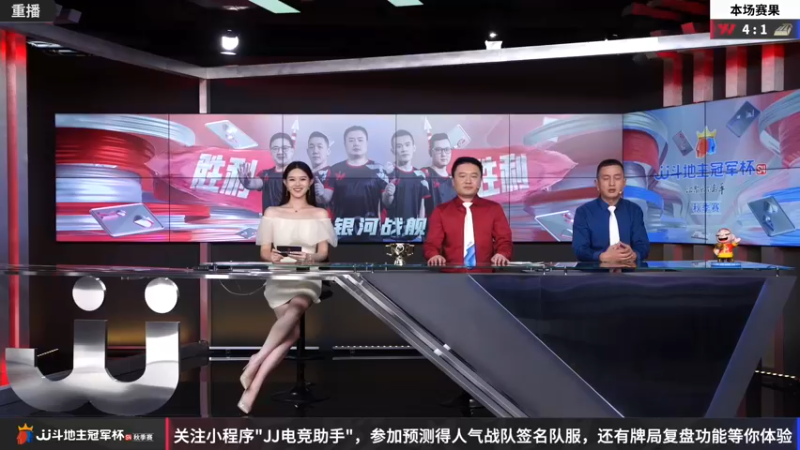 【2022-10-17 02点场】JJ斗地主官方：17日18点，河北VS浙江