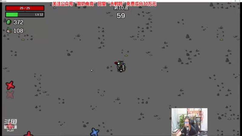 【2022-10-16 22点场】东北大鹌鹑：东北大鹌鹑 AD单排得世界