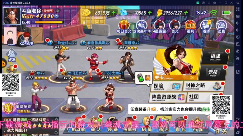 【2022-10-17 16点场】徐兴发1993：拳魂觉醒新手上路-第16天