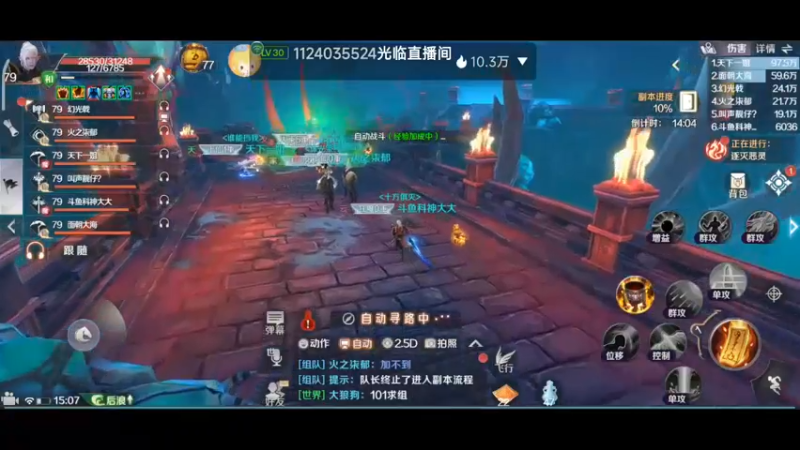 【2022-10-14 15点场】DY科神大大：完美世界一起来玩呀